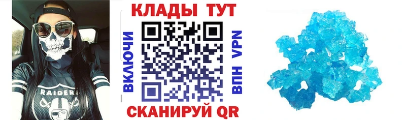 Купить наркотик аптеки Невельск МДМА  Меф  Псилоцибиновые грибы  Alpha-PVP  ГАШИШ  Амфетамин 