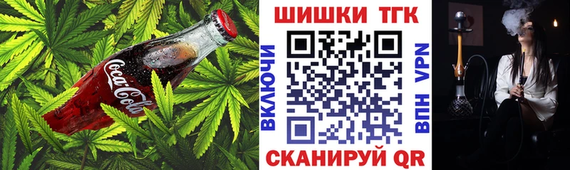 Cannafood марихуана  Невельск 