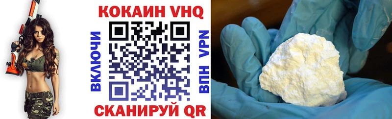 мориарти телеграм  Невельск  Кокаин 97% 