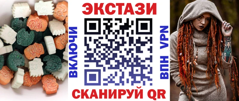 Экстази Дубай  Невельск 