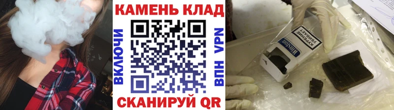 ГАШИШ гарик omg ТОР Невельск купить наркотик