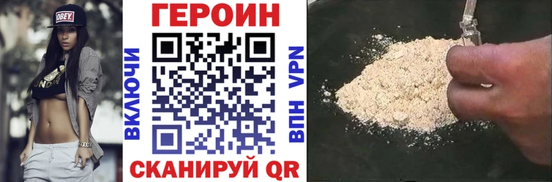 mega как зайти  Невельск  Героин афганец  купить  сайты 