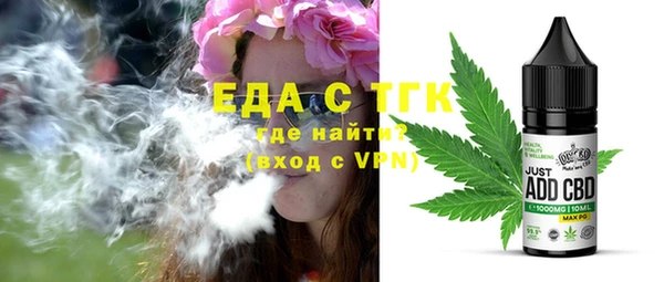 метамфетамин Абинск