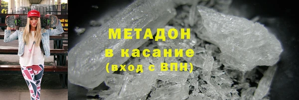 марки nbome Абдулино
