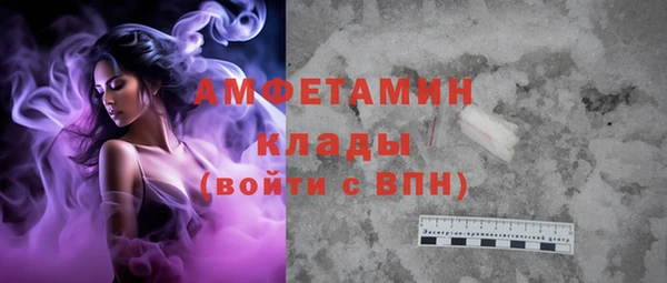марки nbome Абдулино