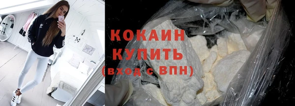 ALPHA-PVP Покровск