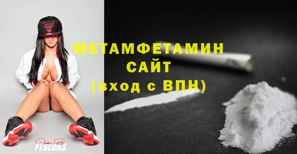 метамфетамин Абинск