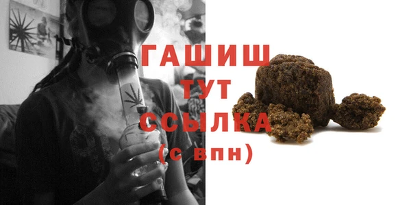 метамфетамин Абинск