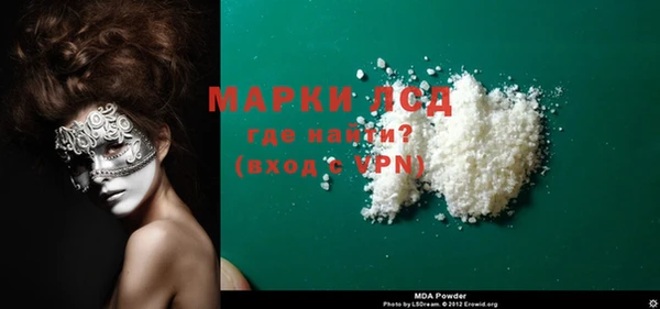 марки nbome Абдулино