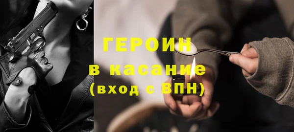кокаин премиум Протвино