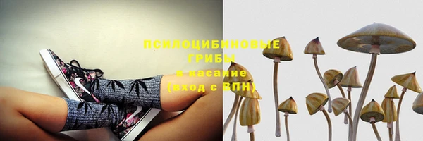 метамфетамин Абинск