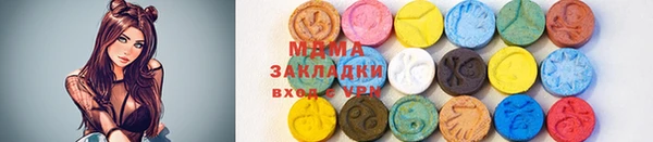 меф Абаза