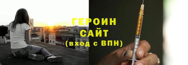 метамфетамин Абинск