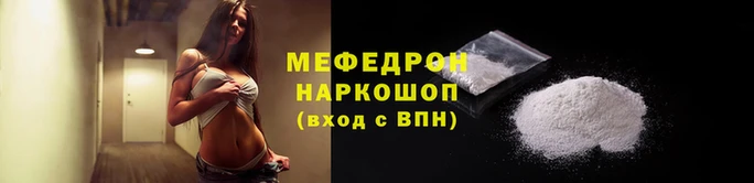 меф Абаза