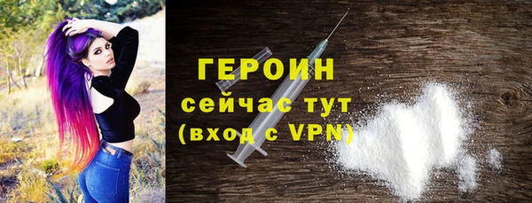 марки nbome Абдулино