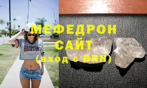 ALPHA-PVP Покровск