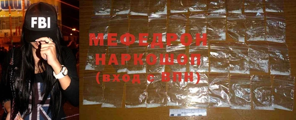 марихуана Пролетарск