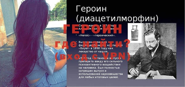 марки nbome Абдулино