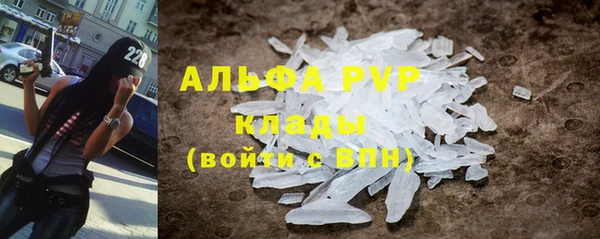 метамфетамин Абинск