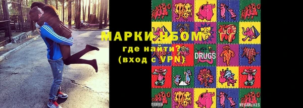 метамфетамин Абинск