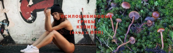 метамфетамин Абинск