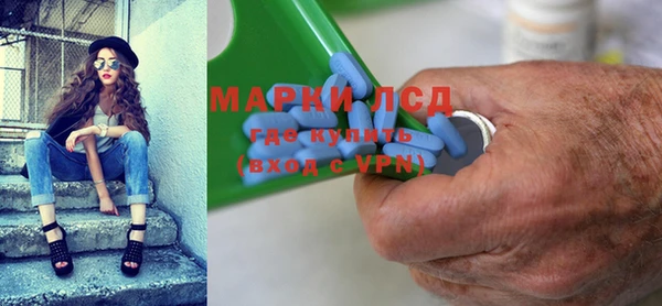 марки nbome Абдулино
