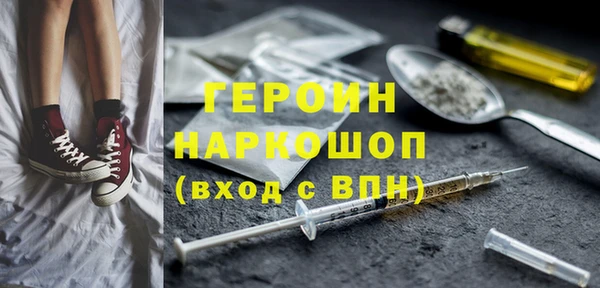 метамфетамин Абинск