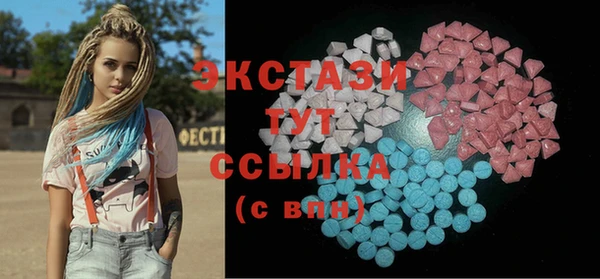 метамфетамин Абинск