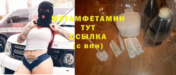 меф Абаза