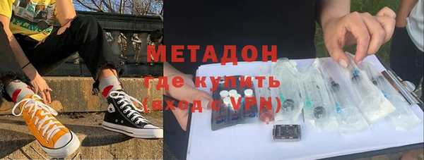 метамфетамин Абинск