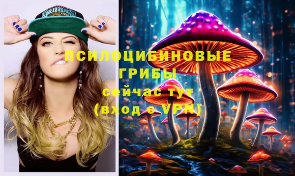 марки nbome Абдулино