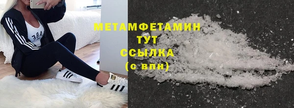 метамфетамин Абинск
