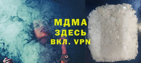 ALPHA-PVP Покровск
