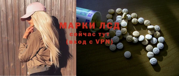 марки nbome Абдулино