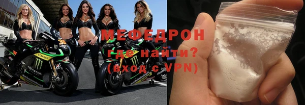 меф Абаза