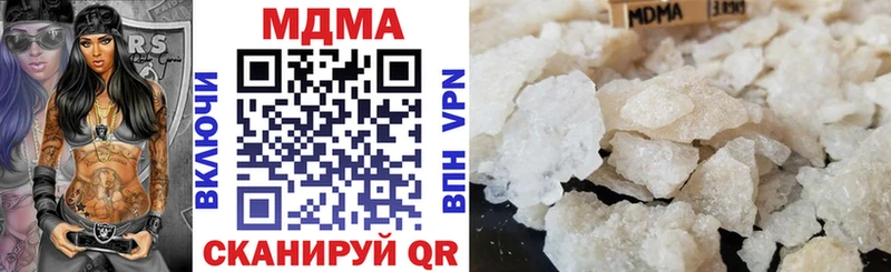 купить  сайты  Невельск  МДМА молли 