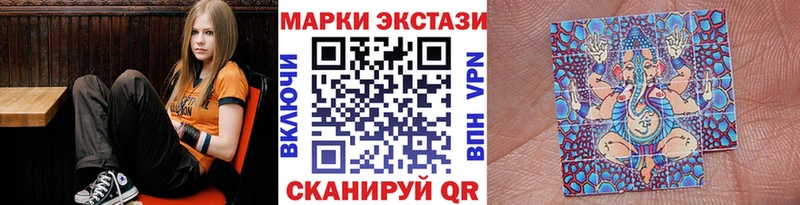 Марки N-bome 1,5мг Невельск