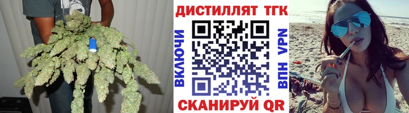 ТГК вейп  ссылка на мегу как войти  Невельск 