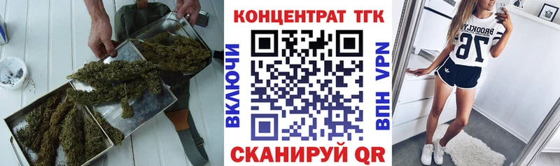 Дистиллят ТГК вейп с тгк Невельск