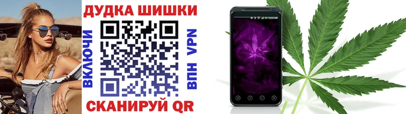 блэк спрут ONION  Невельск  Канабис SATIVA & INDICA 